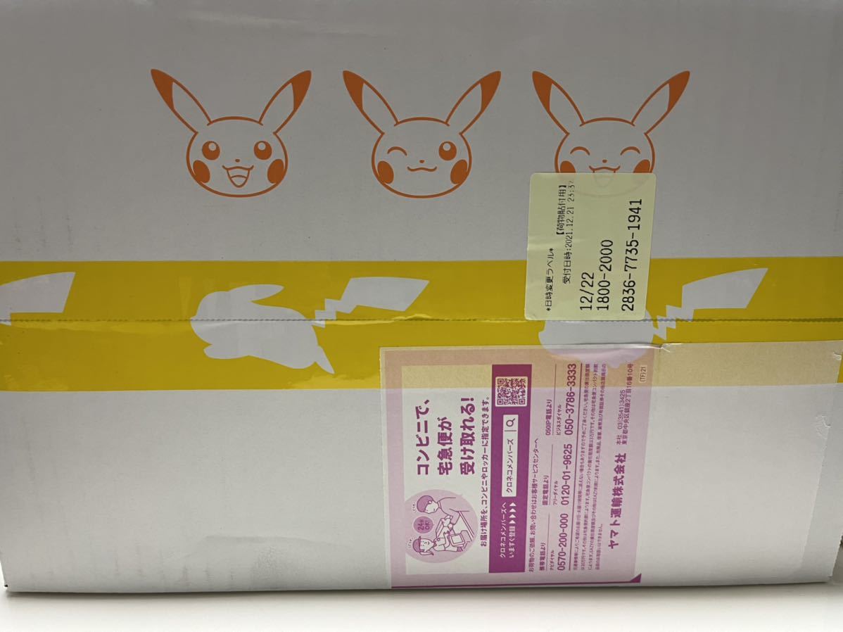25th ポケモンカード ゴールデンボックス アニバーサリー ポケカ 日本