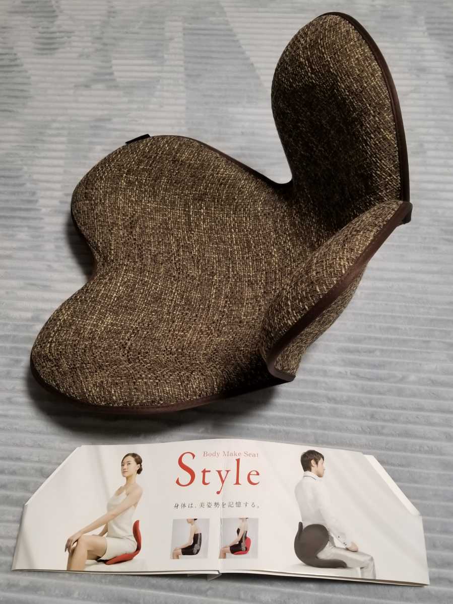 超大人気商品！！ MTG Body Make Seat Style ブラック 座椅子 姿勢 MTG