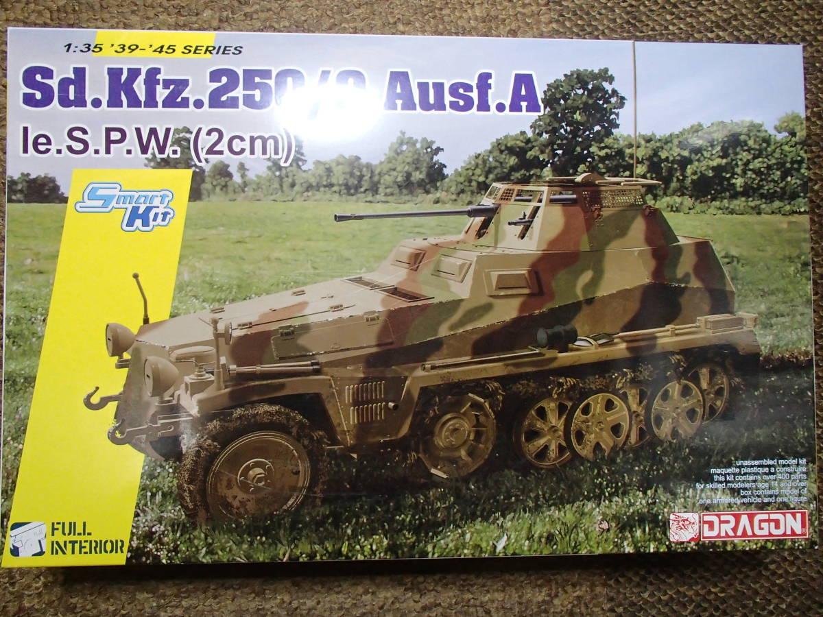 【数量限定，2026】 1/35 ドラゴン Sd.Kfz.250/9 Ausf.A フルインテリアキット(歩兵戦闘車（AIFV）)｜売買されたオークション情報、yahooの商品情報をアーカイブ公開 - オークファン 歩兵戦闘車（AIFV）