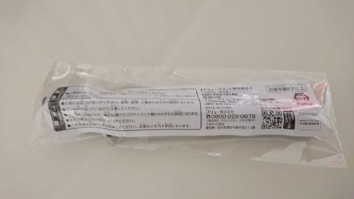 鬼滅の刃 伊黒小芭内 ボールペン プライズ品 アミューズメント景品 その他 売買されたオークション情報 Yahooの商品情報をアーカイブ公開 オークファン Aucfan Com 鬼滅の刃 伊黒小芭内 ボールペン プライズ品 アミューズメント景品 その他 売買されたオークション情報 Yahooの商品情報をアーカイブ公開 オークファン Aucfan Com