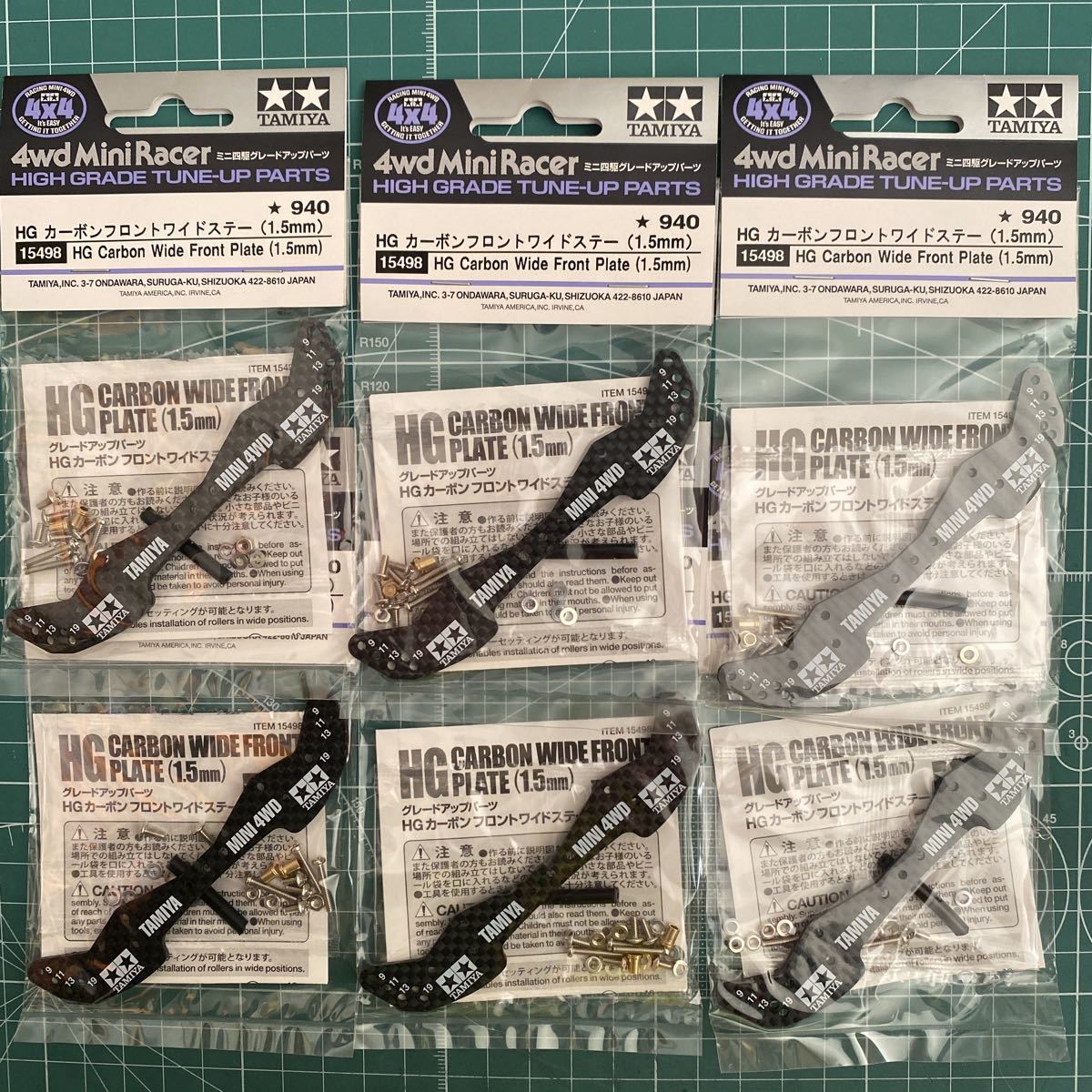 ミニ四駆 HG カーボン フロント ワイド ステー 1.5mm 6枚セット タミヤ 