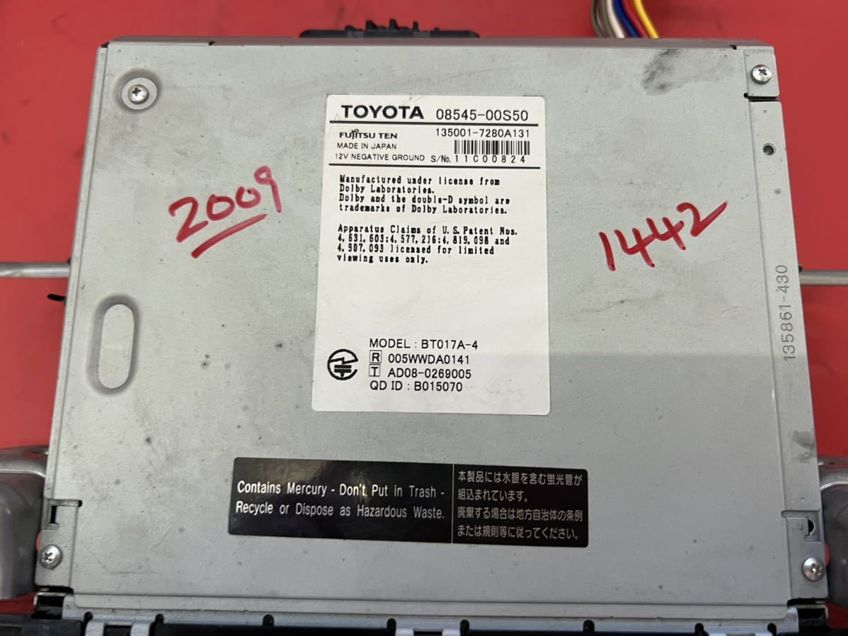 HDDナビ SDナビ NSDT-W59 - トヨタ純正 Yahoo!オークション 即決 即決