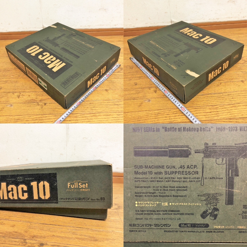 東京マルイ/Mac10/動作確認動画あり/ジャンク扱い/コンパクト