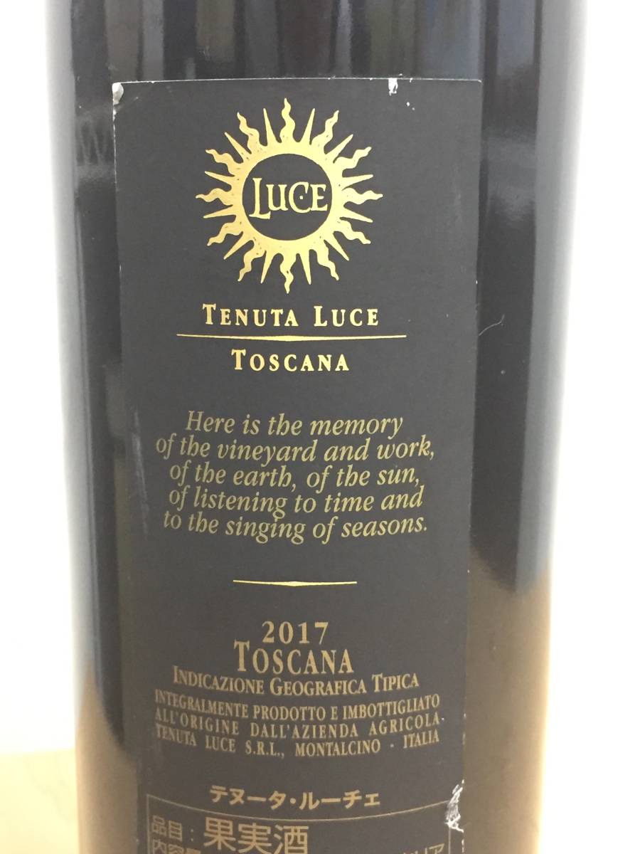 テヌータ・ルーチェ・トスカーナTenuta Luce Toscana 1997