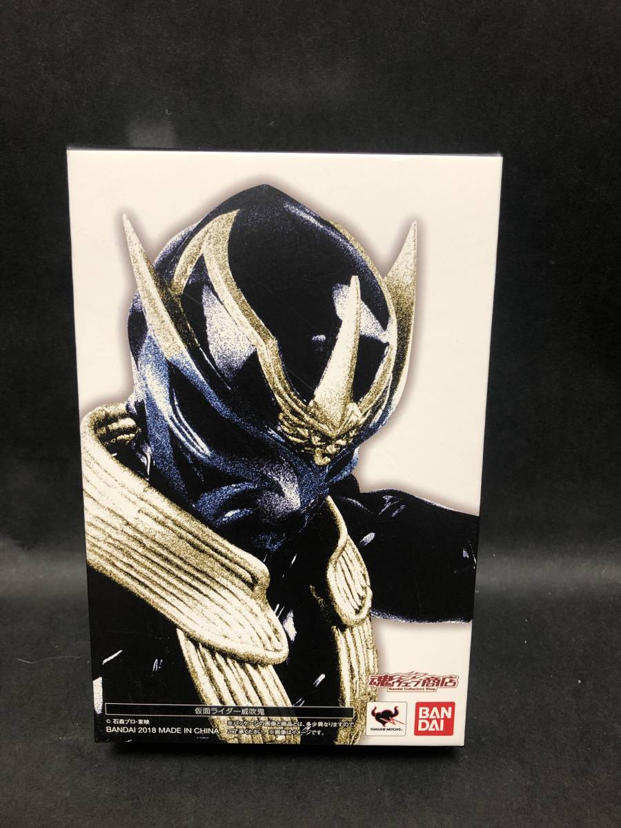 S.H.Figuarts 真骨彫製法 仮面ライダー威吹鬼　開封済中古