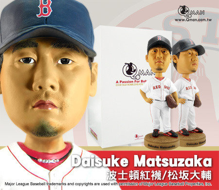 松坂大輔 ボブルヘッド フィギュア MLB ボストン・レッドソックス 松坂大輔 (ボストン・レッドソックス)MLBバブルヘッド 2008本限定です