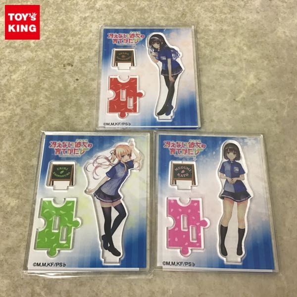 冴えない彼女の育てかた 加藤恵 ローソン アクリルスタンド | APPS 