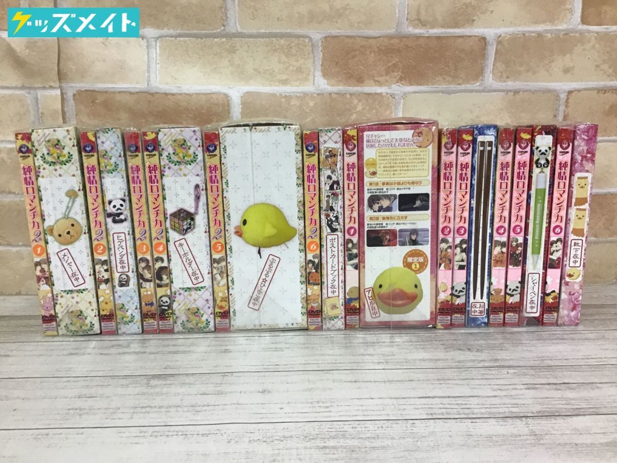 現状】DVD 純情ロマンチカ 全6巻 , 純情ロマンチカ2 全6巻 12点セット