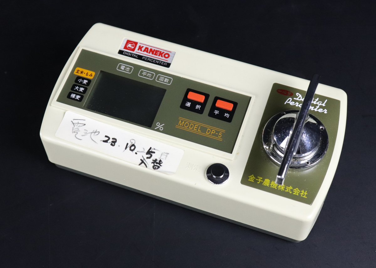 中古！【金子農機】 米麦水分測定器 動作確認済 （金子農機株式会社 米 