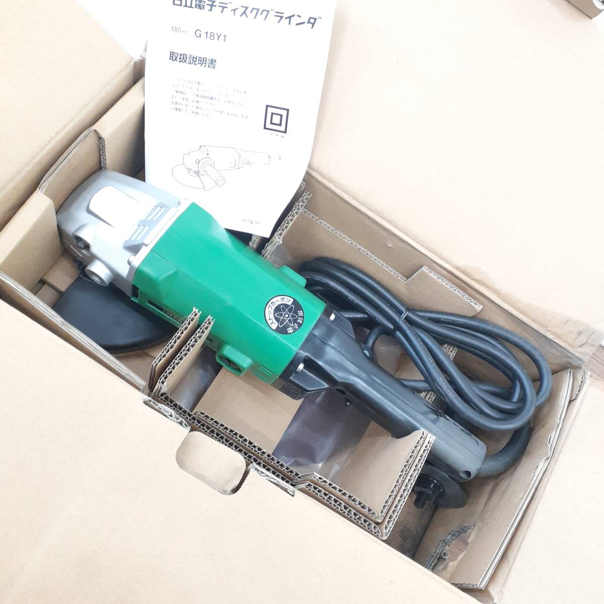  長期保管品 HITACHI 日立 G18Y1 180mm 電子ディスクグラインダ コード式(ディスクグラインダー)｜売買されたオークション情報、yahooの商品情報をアーカイブ公開 - オークファン ディスクグラインダー