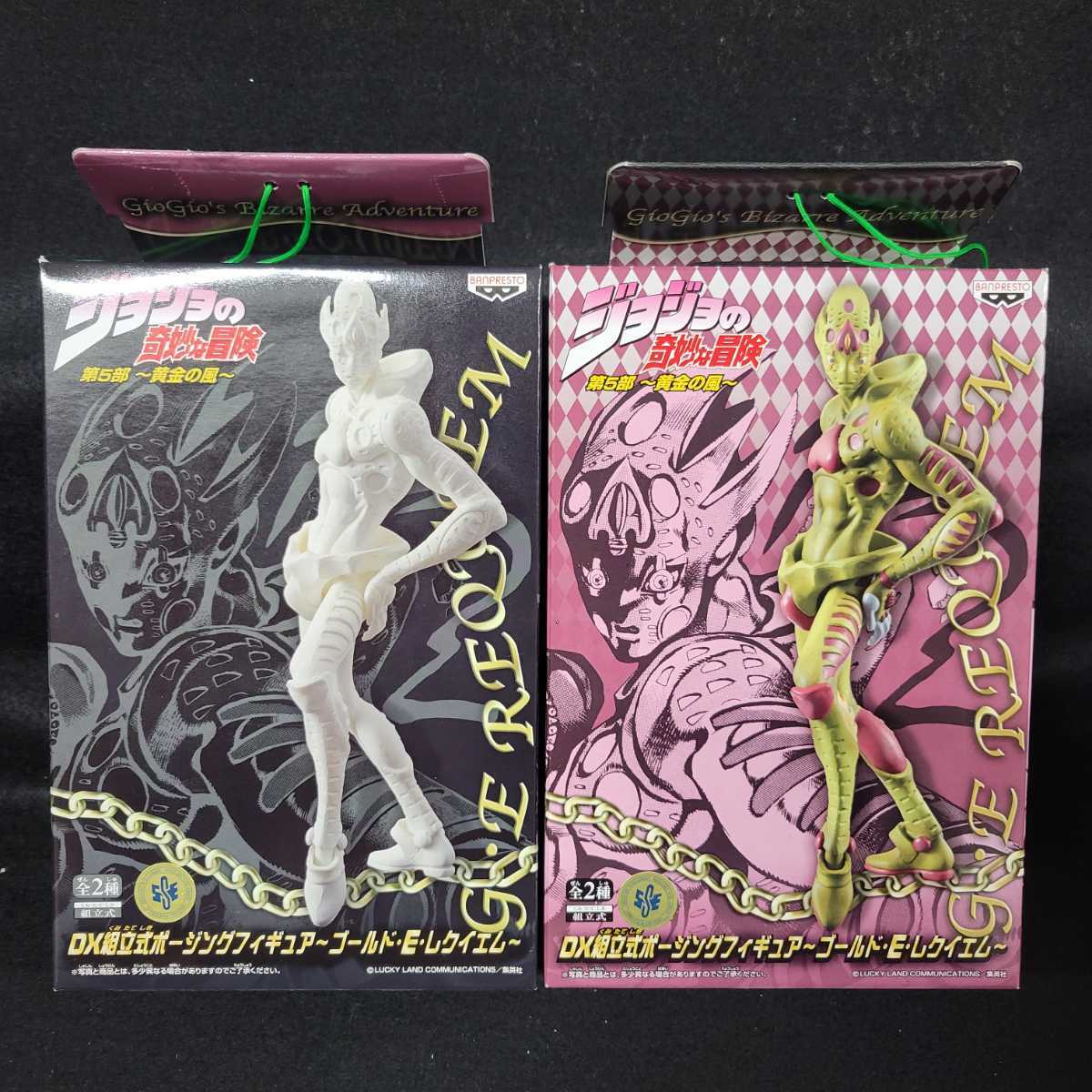 1円~【未開封】ジョジョの奇妙な冒険 DX組立式ポージングフィギュア 