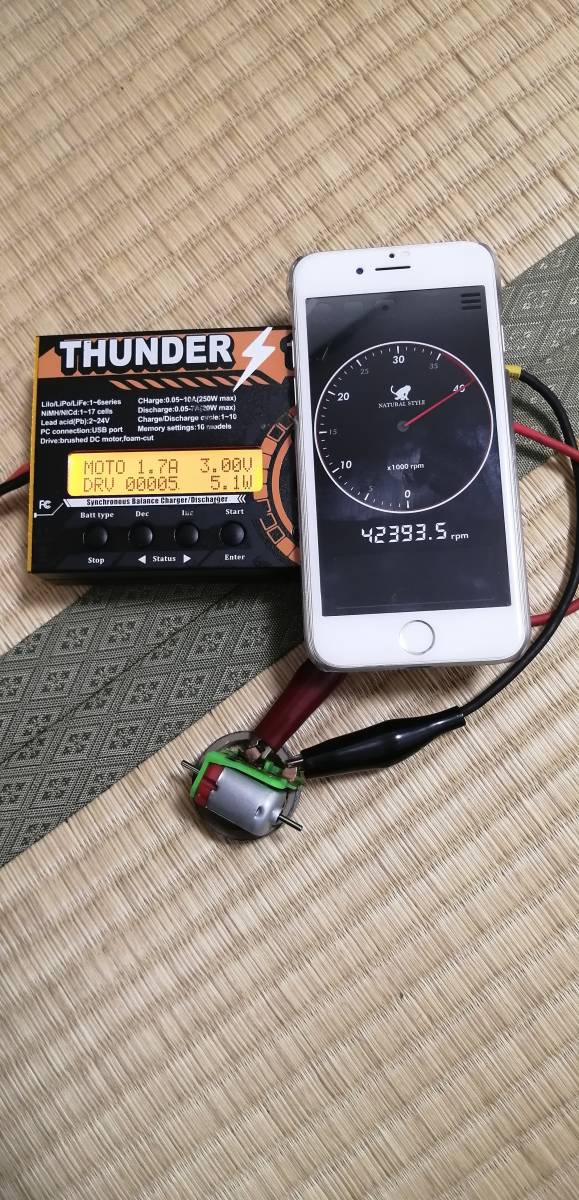  慣らし済 脱磁なし ミニ四駆 マッハダッシュPROモーター 42393rpm 1.7A トルク残し(ミニ四駆)｜売買されたオークション情報、yahooの商品情報をアーカイブ公開 - オークファン ミニ四駆