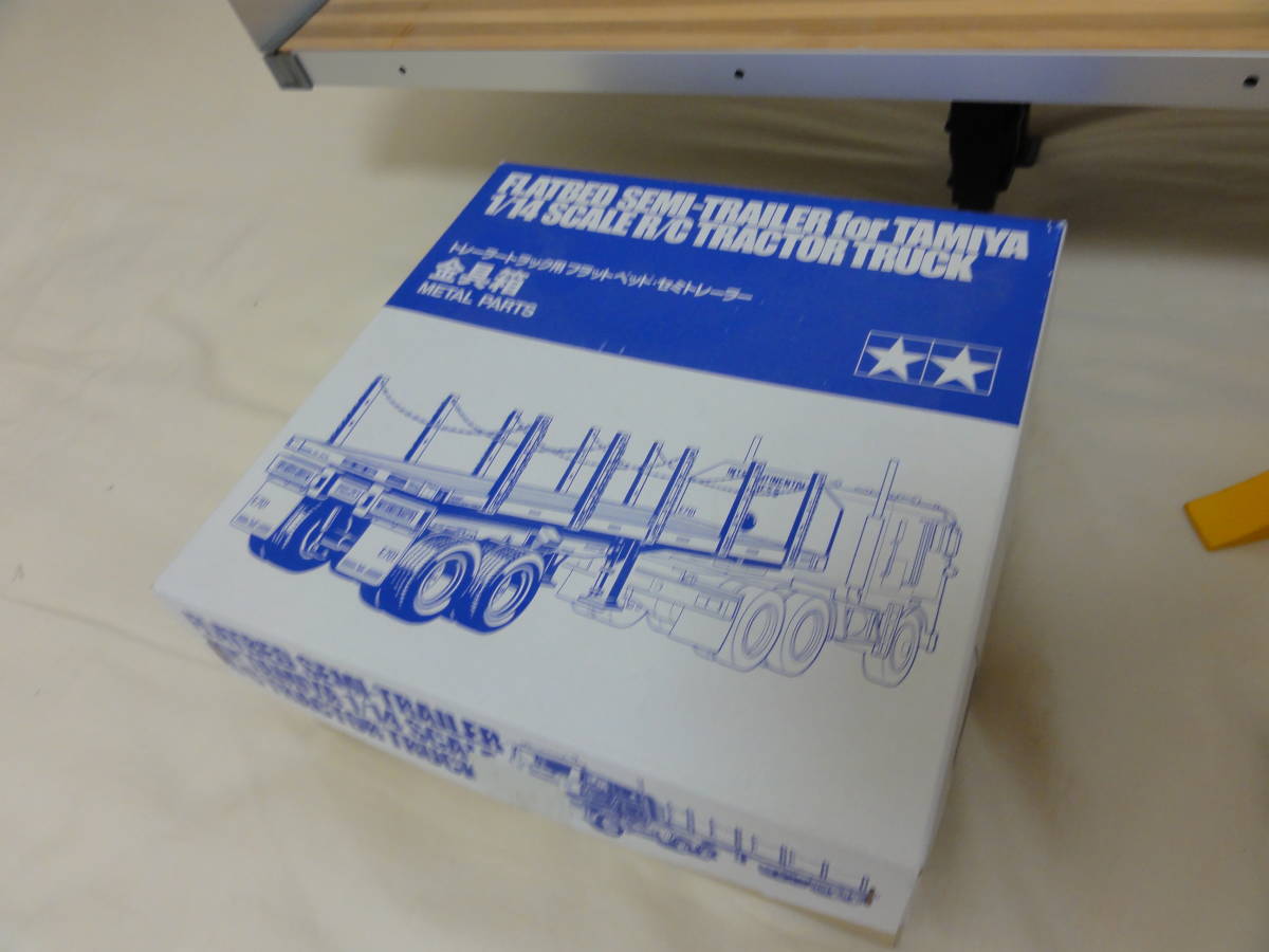 トレーラー（タミヤRCトラクタ用）】タミヤ 1/14RC トレーラートラック