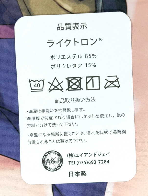 Private 異世界魔王と召喚少女の奴隷魔術 Garden 鶴崎貴大 シェラ C99