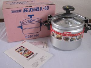 理研 圧力鍋のYahoo!オークション(旧ヤフオク!)の相場・価格を見る