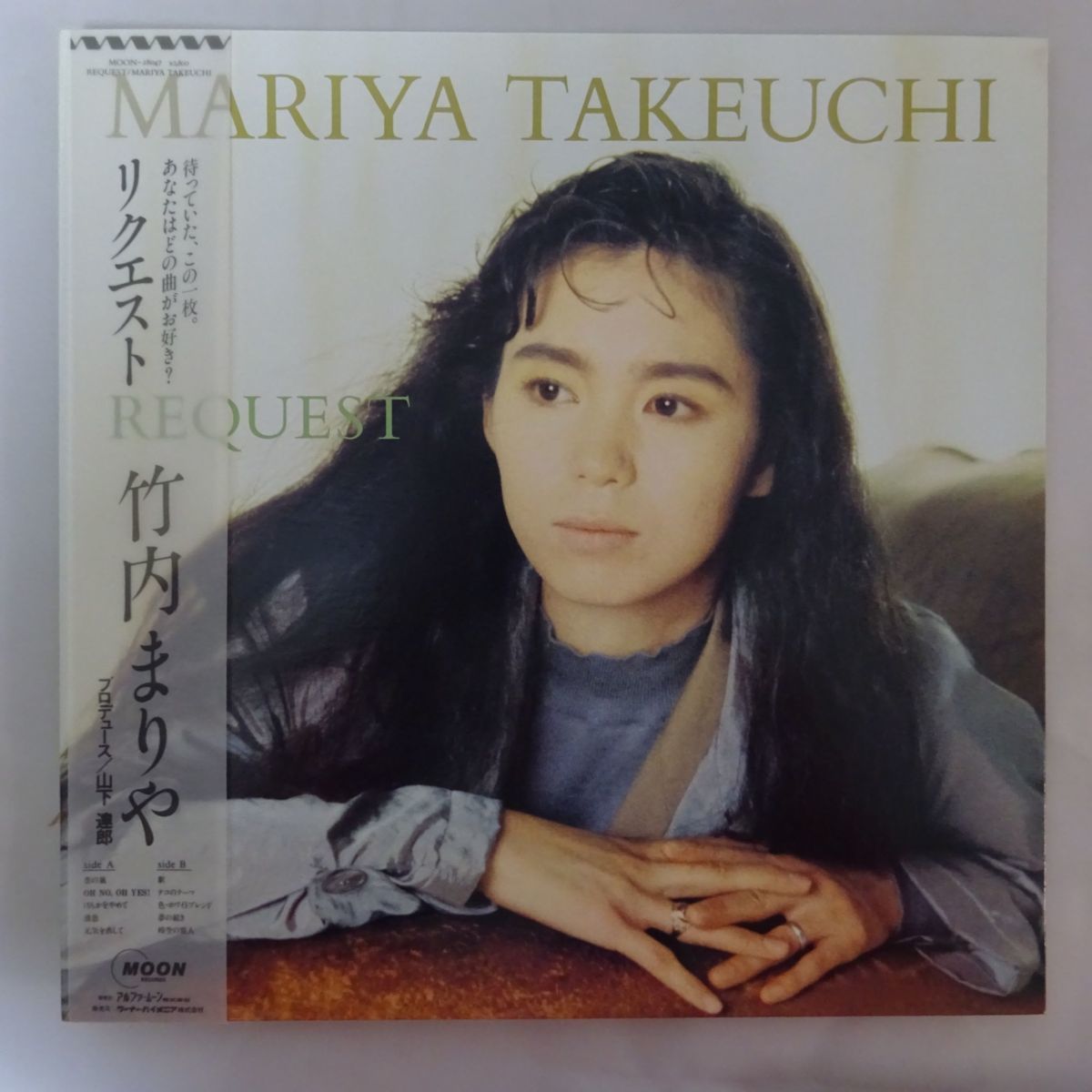 竹内まりや リクエスト - : REQUEST Request | ⁄ = Guitar Records 