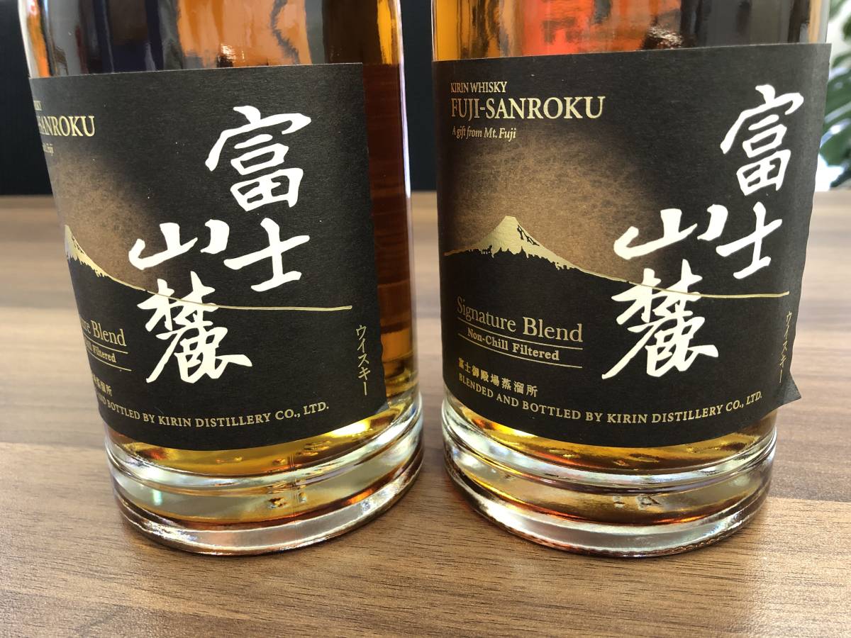 ☆富士シングルモルト＆富士山麓 シグネチャブレンド 2本 700ml