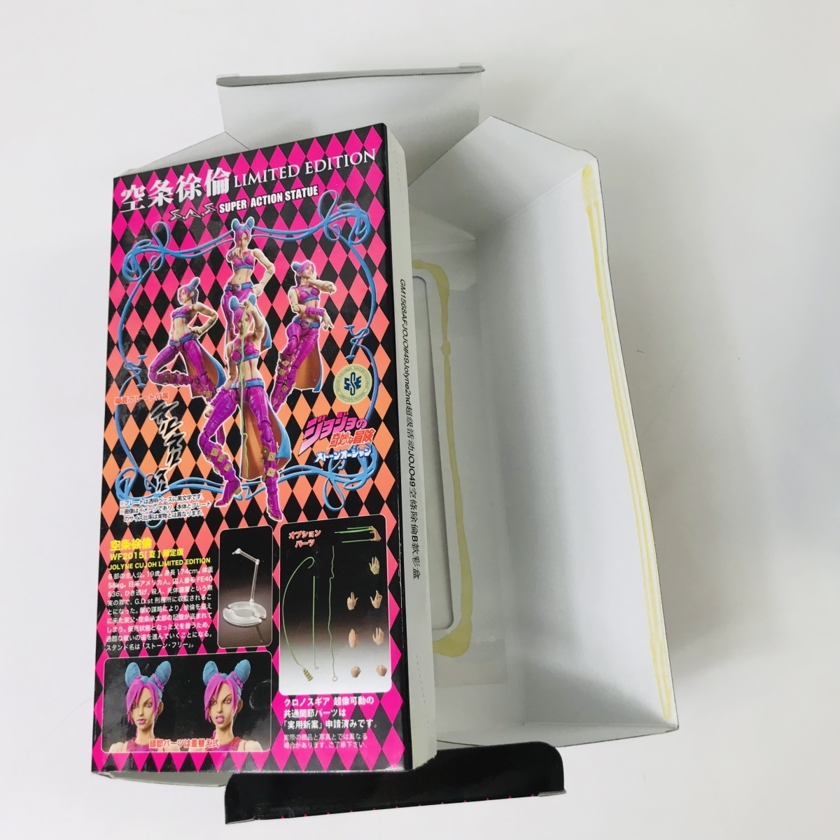 品 超像可動 Wf15 夏 限定版 ジョジョの奇妙な冒険 ストーンオーシャン 空条徐倫 ジョジョの奇妙な冒険 売買されたオークション情報 Yahooの商品情報をアーカイブ公開 オークファン Aucfan Com