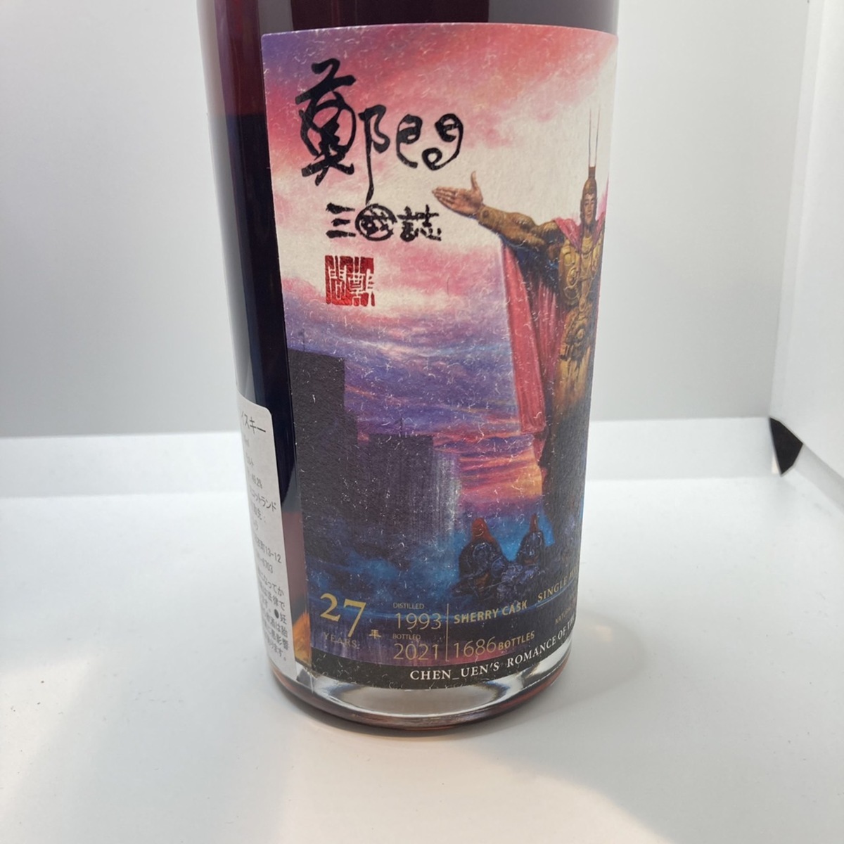 鄭問 三國誌 赤壁之戰 キルブライド27年 1993 ウイスキーファインド キルブライド27年 1993 鄭問三國誌 赤壁之戰 ウイスキーファインド
