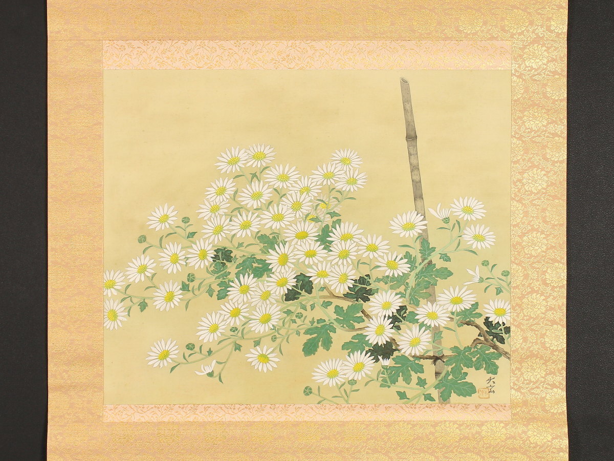 【模写】【1円開始】【伝来】ky1992〈横山大玄〉菊図「乱れ咲き」共箱 横山大観夫婦養子