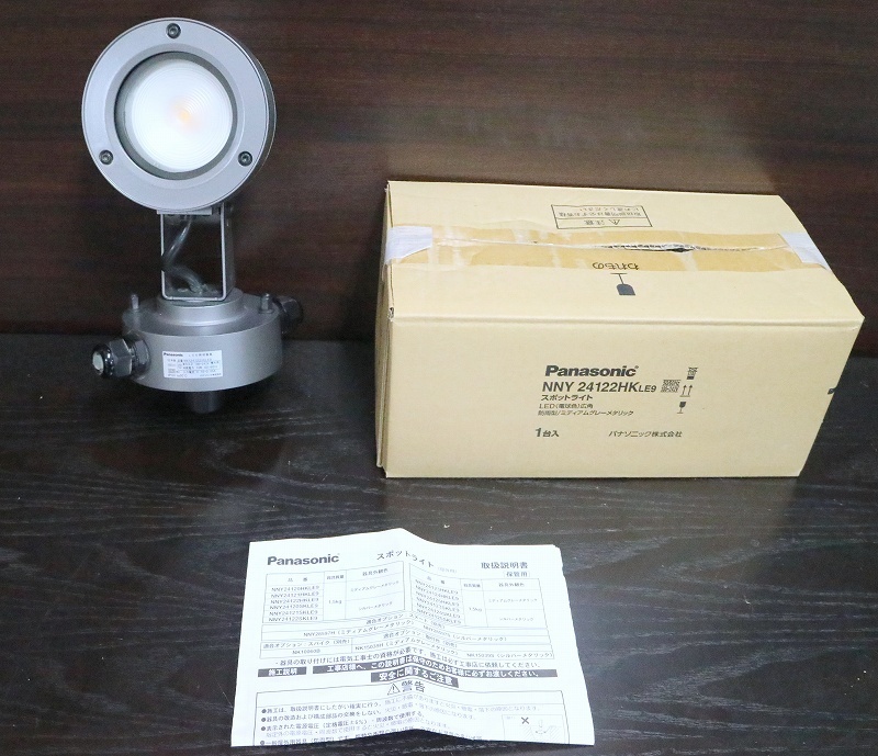 新品/開封品☆パナソニック☆据置取付型 LED スポットライト