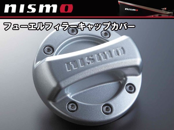 17251-RN020 ニスモ nismo フューエルフィラーキャップカバー 