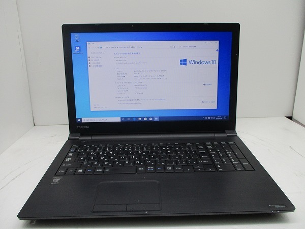 【人気SALE，送料無料】 東芝 dynabook satellite B65/R Core i5 5300U 2.3GHz 4GB 500GB DVDマルチ 15.6インチ HD 1366&times;768 Windows10 Pro 64bit(15インチ～)｜売買されたオークション情報、yahooの商品情報をアーカイブ公開 - オークファン 東芝