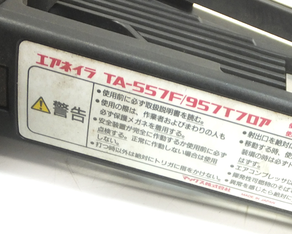 A1215D 美品 MAX マックス TA-557F/957Tフロア 常圧9mm フロアタッカ 動作品 エアー工具 大工道具 TA-557F&frasl;957Tフロア MAX 公式通販 TA16683 9mmフロアタッカー TA-557F&frasl;957Tフロア用部品