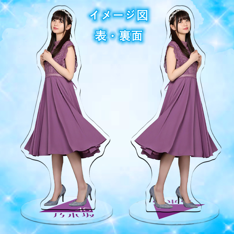 乃木坂46 和傘美人 齋藤飛鳥 ビッグアクリルスタンド(乃木坂46)｜売買 