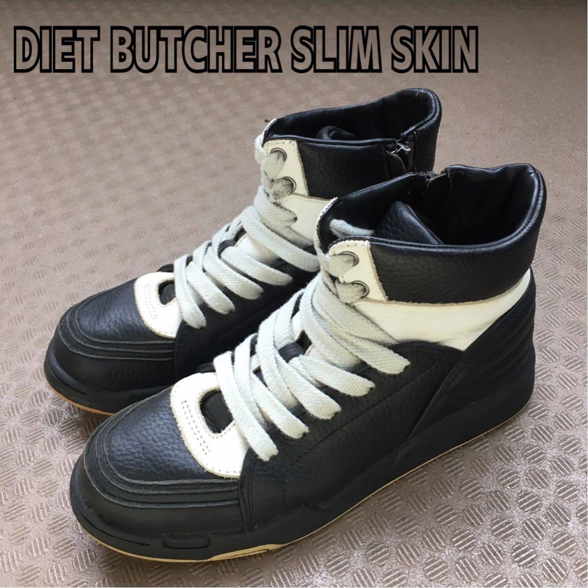 ☆【 DIET BUTCHER SLIM SKIN 】 ☆ メンズレザー カジュアル 
