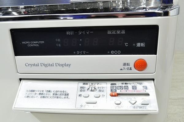 中古②□2020年製 CORONA/コロナ FF式輻射暖房機 FFD-68BSL(FF-6813SR