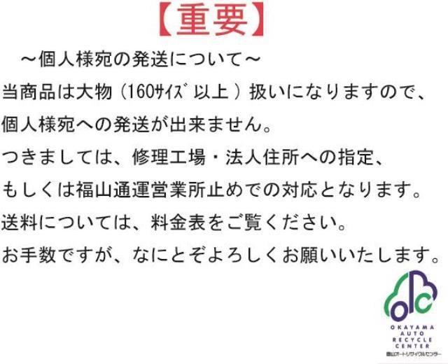 アトレー アトレーワゴン 2026年最新Yahoo!オークション フロントバンパー ビレット エアロ 52119-97514 S230G&frasl;S220G S321G S331G s321g -アトレーワゴン s321 2P バンパー(自動車 BRIGHTZ
