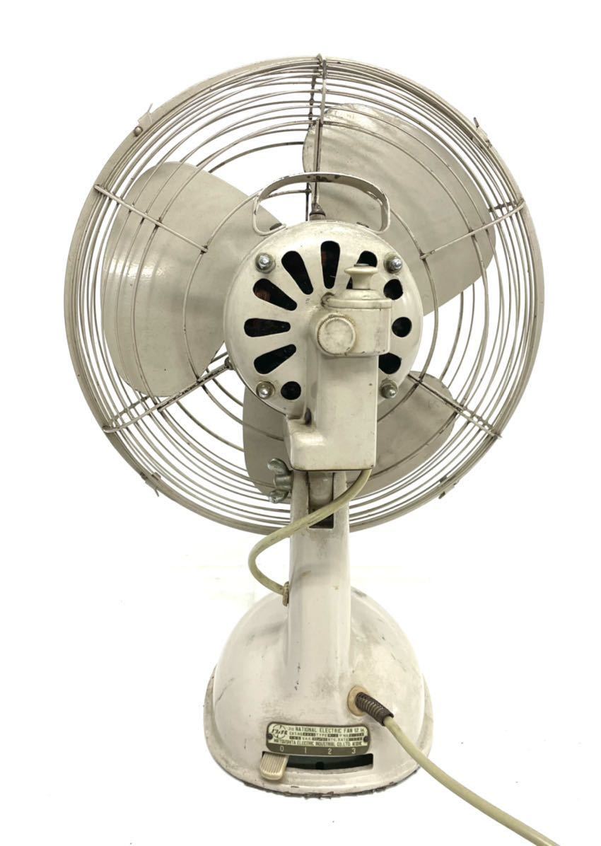 扇風機 3枚羽根 ナショナル FAN National - NATIONAL 昭和レトロ Yahoo