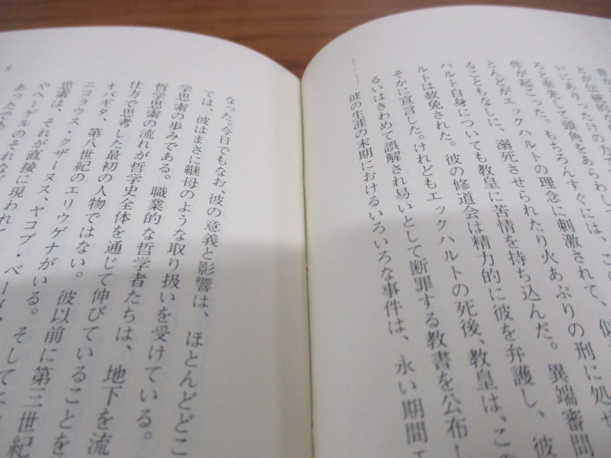 01 同梱不可 哲学 思想関連本まとめ売り15冊セット 倫理 論理 ディベート ニーチェ 池田大作 キリスト教 ルター 現象学 B 哲学 思想 売買されたオークション情報 Yahooの商品情報をアーカイブ公開 オークファン Aucfan Com
