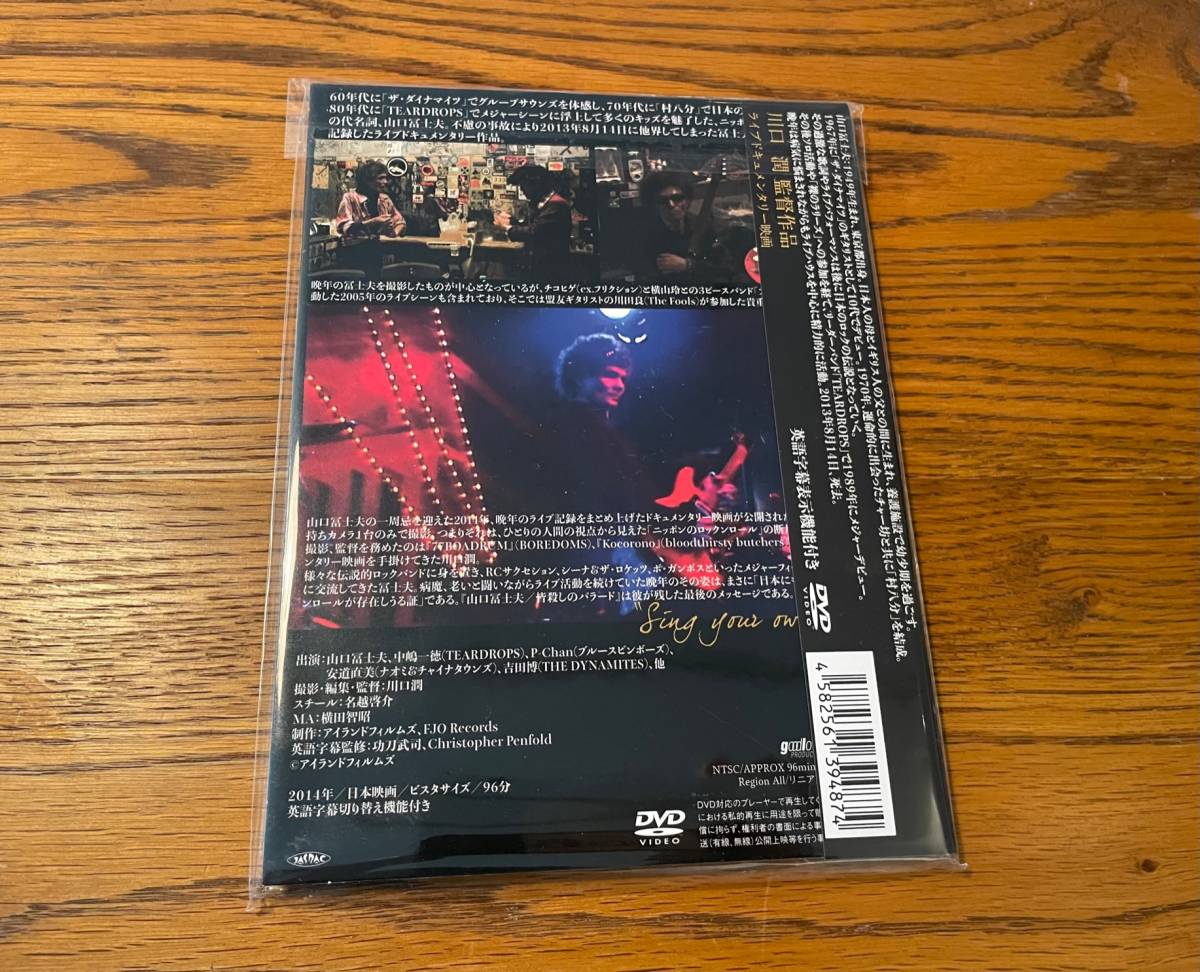 皆殺しのバラード Dvd 山口冨士夫 村八分 Teardrops ダイナマイツ ドキュメンタリー 売買されたオークション情報 Yahooの商品情報をアーカイブ公開 オークファン Aucfan Com 皆殺しのバラード Dvd 山口冨士夫 村八分 Teardrops ダイナマイツ ドキュメンタリー 売買されたオークション情報 Yahooの商品情報をアーカイブ公開 オークファン Aucfan Com