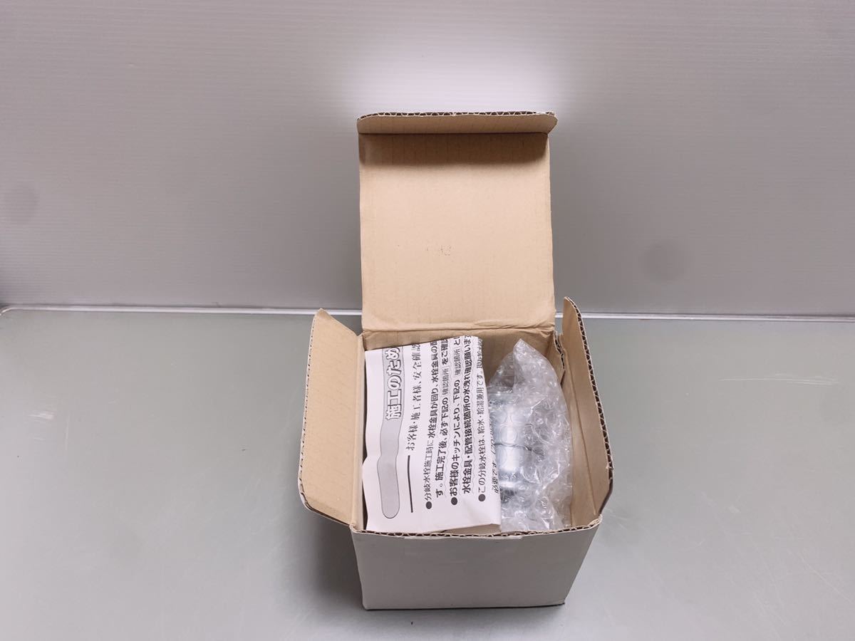 ☆ Panasonic パナソニック 食器洗い乾燥機用分岐水栓 CB-SKH6