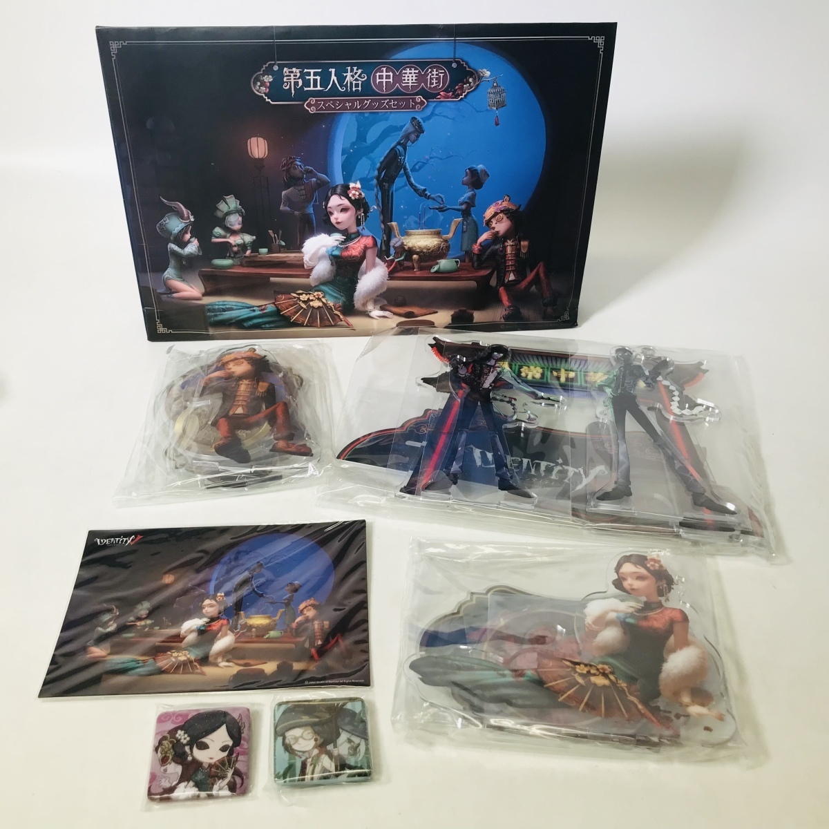 中古品 第五人格 中華街 スペシャルグッズセット 荘園チャイナタウン