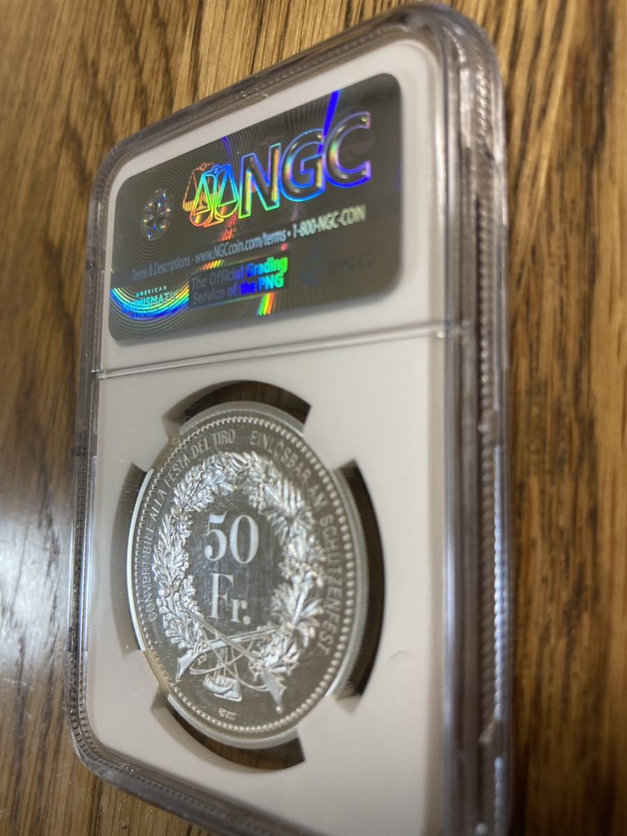 【最高鑑定】2016年/スイス/銀貨/シルバー/プルーフ/PF70 ULTRA CAMEO/50フラン/現代射撃祭/NGC