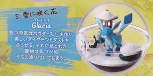 未使用品] ポケモン テラリウムコレクション 1 第1弾 リーメント 2017