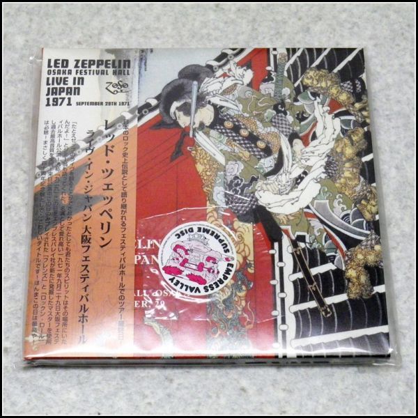 【数量限定，お買い得】 M-C8 超 Empress Valley Led Zeppelin - Live In Japan 1971 3CD Festival Hall Osaka Japan 29th September 1971(Led Zeppelin)｜売買されたオークション情報、yahooの商品情報をアーカイブ公開 - オークファン Led Zeppelin