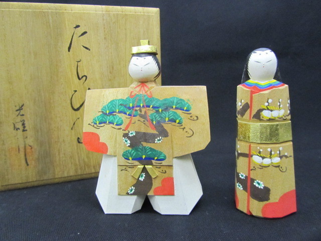 雛人形　たちひな　一刀彫　木彫人形　藤代光雄作