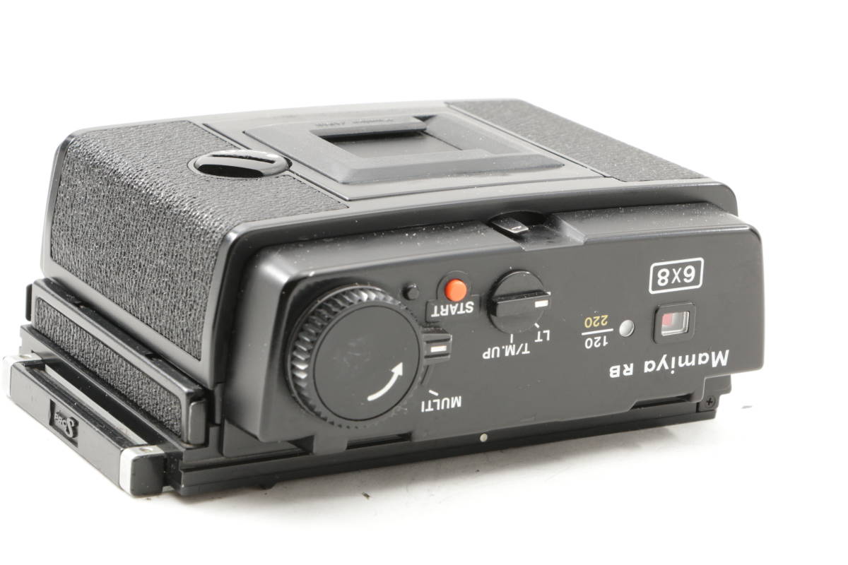 MAMIYA RB67 マミヤ 6x8 電動フィルムバック 120 / 220 / フィルム