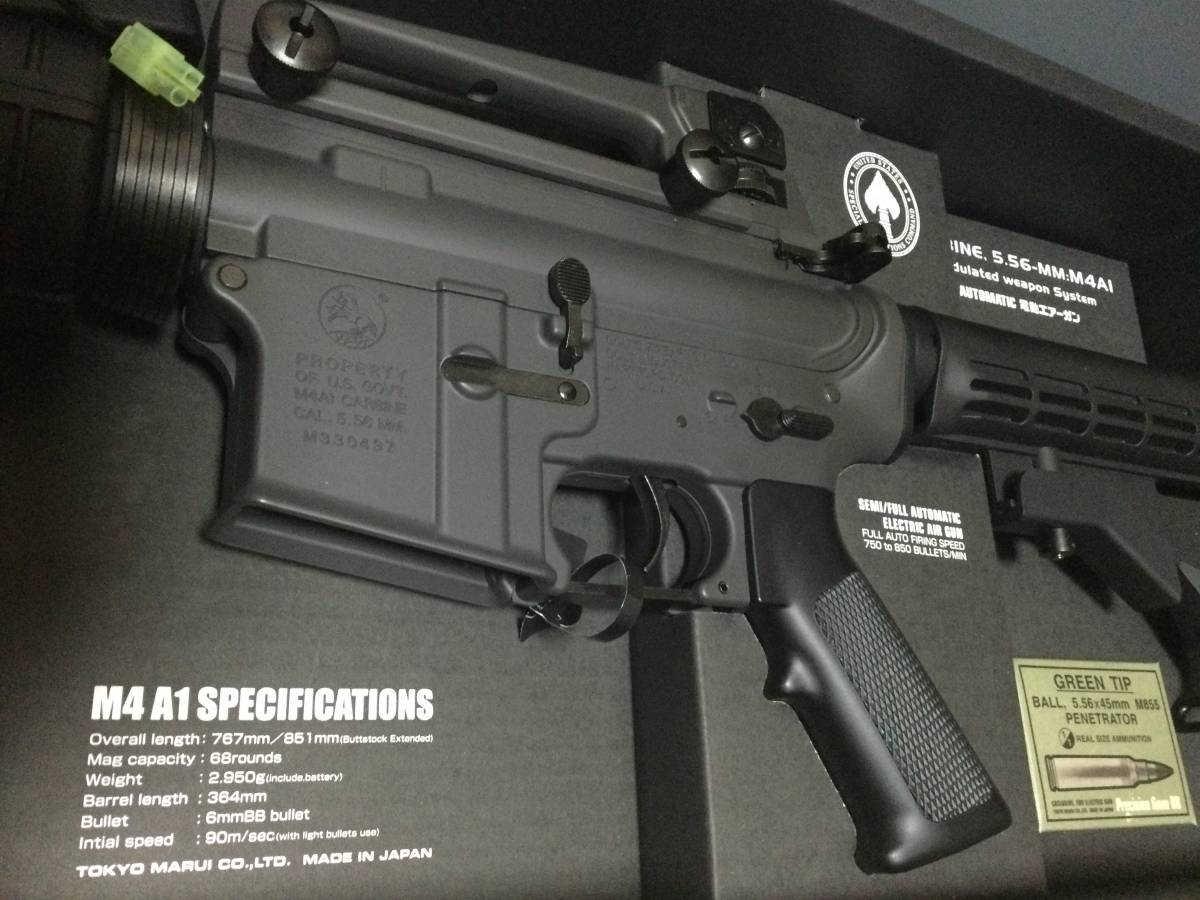 1円~スタート】東京マルイ 電気ガン コルト M4A1 CARBINE カービン MIL
