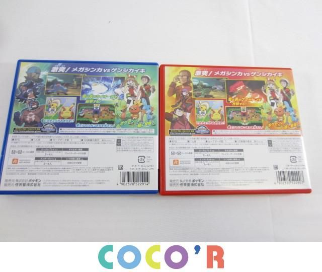 ジャンク 3dsソフト オメガルビー アルファサファイア 星のカービィ マリオパーティ どうぶつの森ハッピーホーム他 150本セット Www Amrapalihotel Com