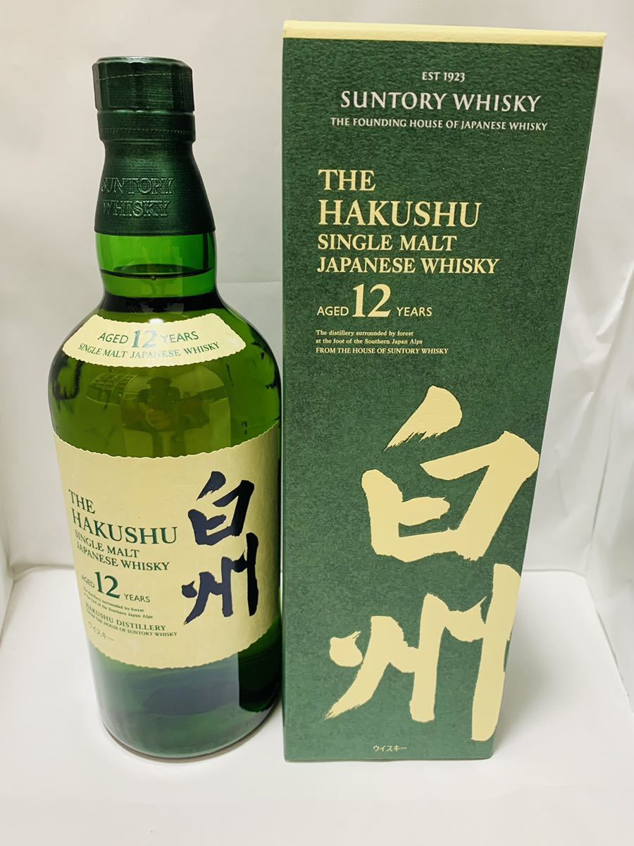 白州　12年　SUNTORY サントリー　3本セット　1円～スタート箱付き 