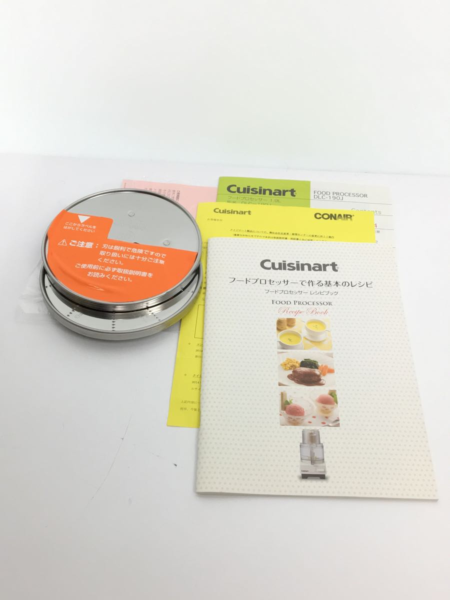 Cuisinart◇ミキサー・フードプロセッサー DLC-190J/クイジナート