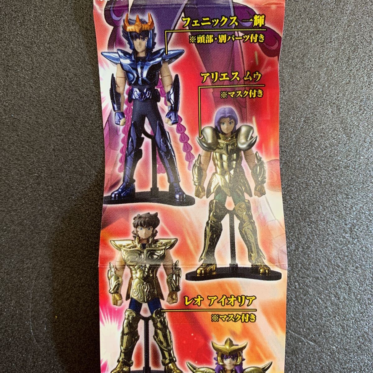 全5種 ガシャポン 聖闘士星矢クロスアップセイントⅢフェニックス 一輝 