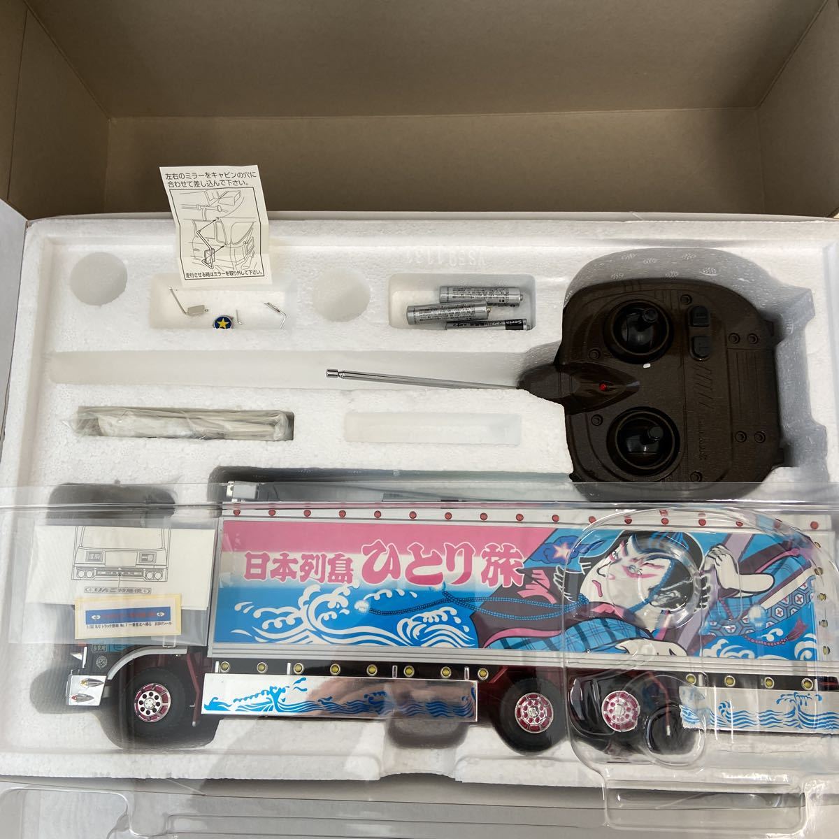 ジャンク アオシマ 1/32トラック野郎 一番星北へ帰る ラジコン 星桃
