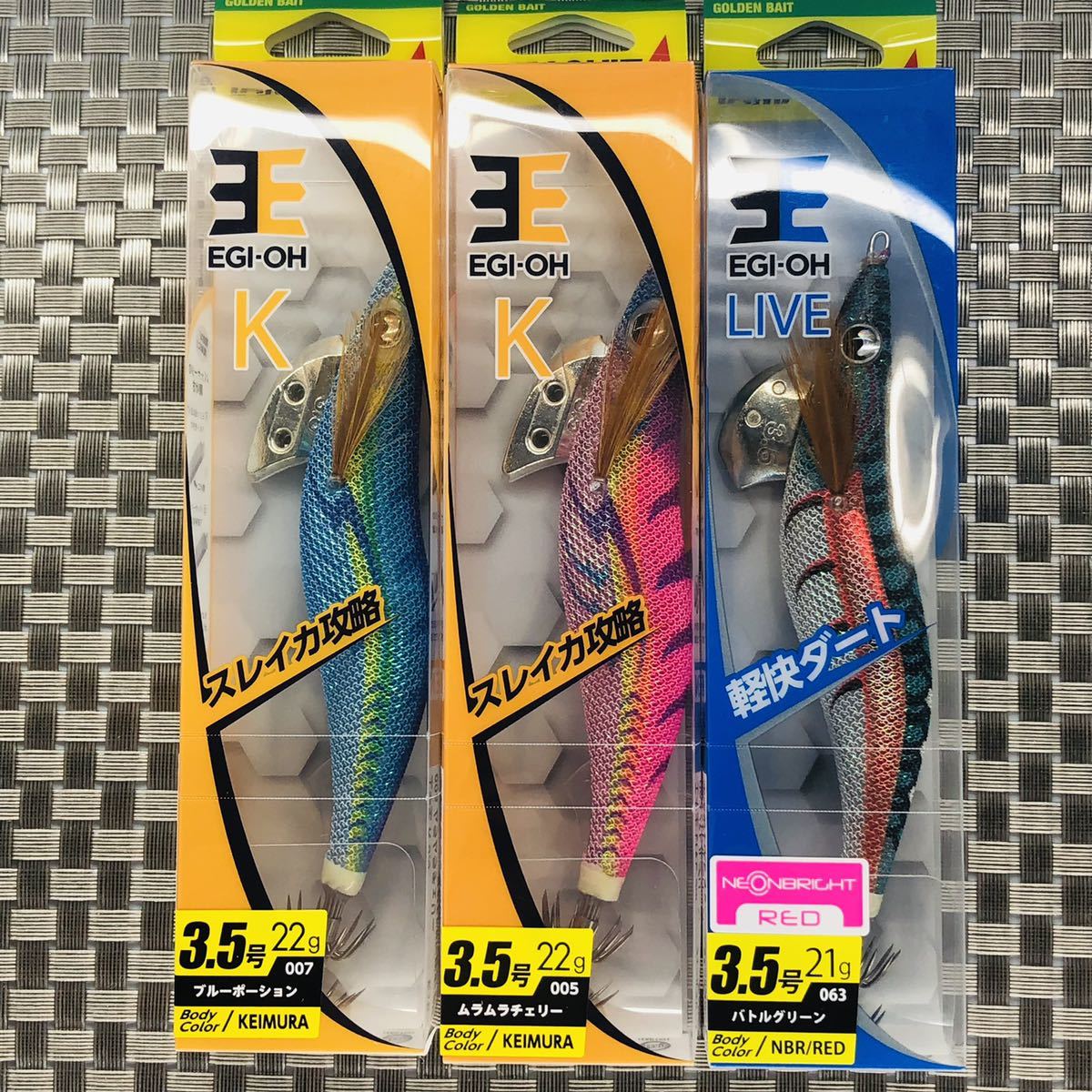 BC-γ75-190 ガンマ マイワシ カーペンター H184 カーペンター ルアー