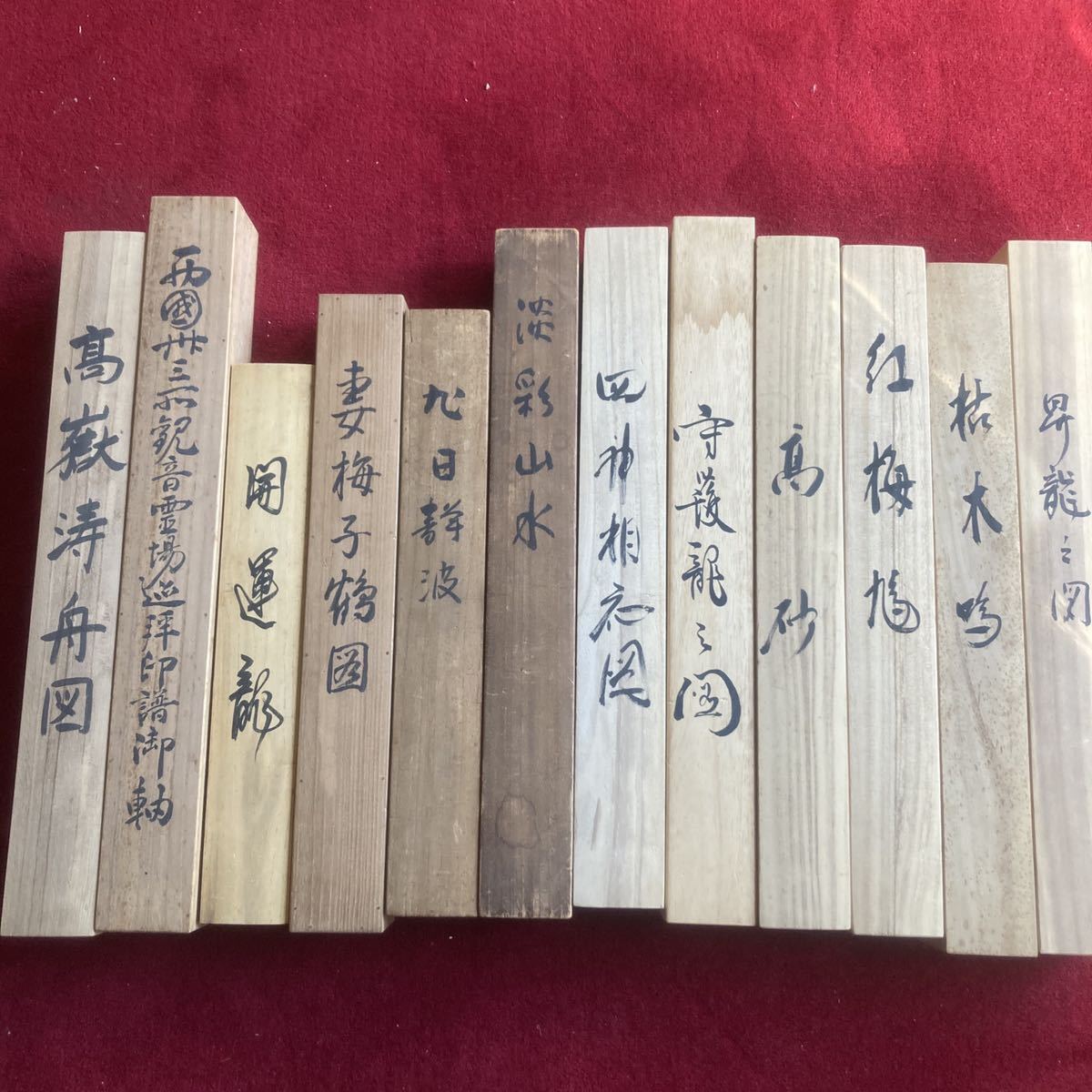まとめ掛軸現状渡し